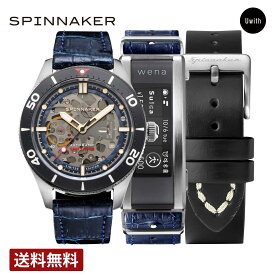 【公式ストア】【40%OFF】SPINNAKER スピニカー CROFT×wena3 クロフト メンズ腕時計 自動巻 スケルトン SP-5095-WN-03 スマートウォッチ機能 スイカ対応