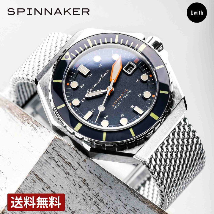 楽天市場】＼ポイント10倍／【公式ストア】 スピニカー SPINNAKER 