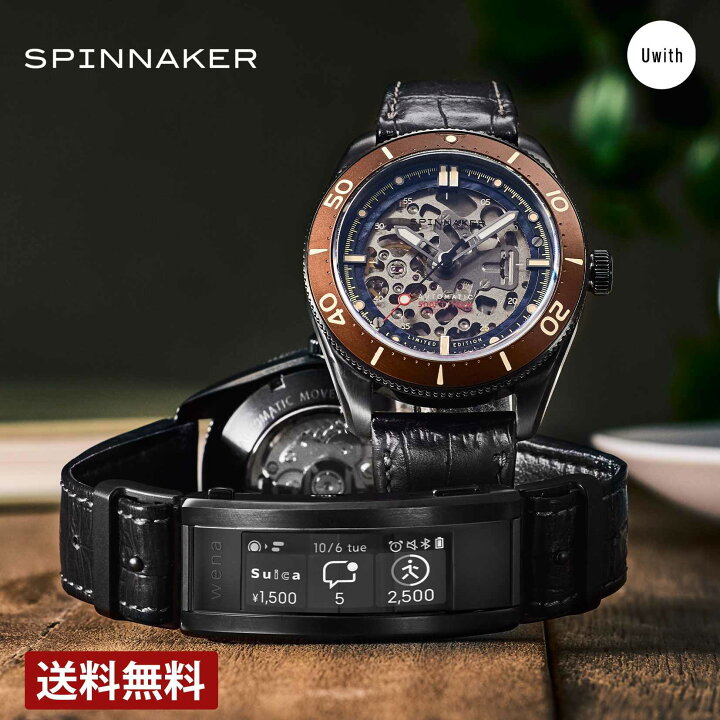 楽天市場】＼ポイント10倍／【公式ストア】スピニカー SPINNAKER 