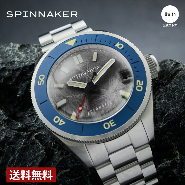 楽天市場】【ブランド直営店】スピニカー SPINNAKER オートマチック 