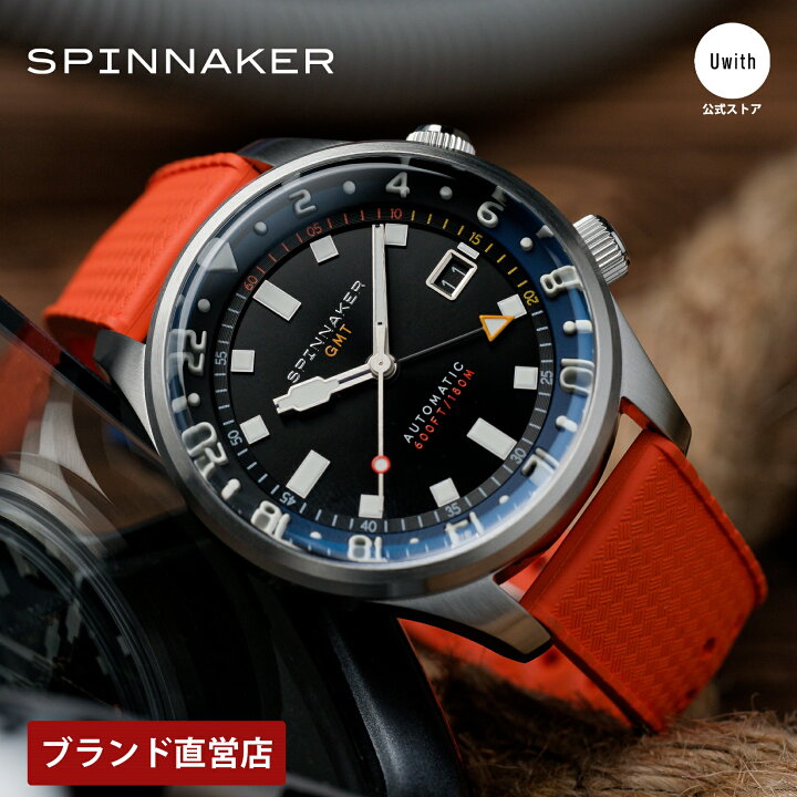 楽天市場】【レビュー特典あり】【ブランド直営店】スピニカー 