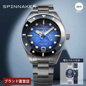 �y���r���[���T����z�y�u�����h���c�X�zSPINNAKER �X�s�j�J�[ CHALLENGER AUTOMATIC ������ �����Y �u���[ SP-5159-11
