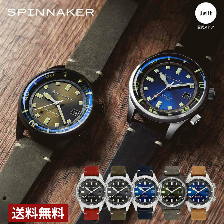 楽天市場】【ブランド直営店】スピニカー SPINNAKER BRADNER ブラッド 