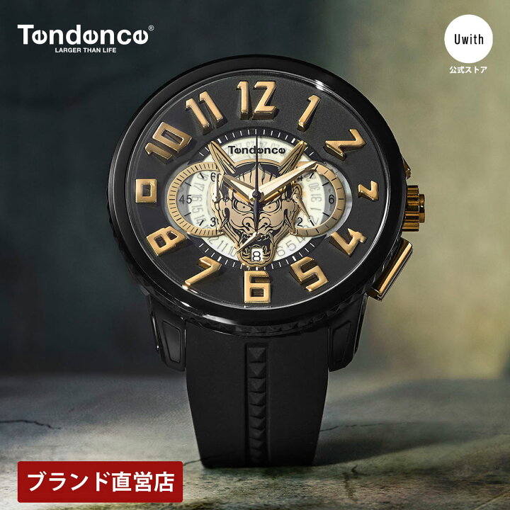 楽天市場】【レビュー特典あり】TENDENCE テンデンス 龍が如く 