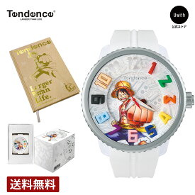 ＼お買い物マラソンP10倍／【公式ストア】TENDENCE テンデンス 腕時計 ONE PIECE ワンピース コラボ 第3弾 LUFFY ルフィ 漫画 アニメ TY430405 メンズ 4年保証