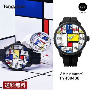 �y���r���[���T����z�y�u�����h���c�X�z�e���f���X TENDENCE �s�[�g�E�����h���A�� �����Y�r���v �u���b�N�i50mm�j / �z���C�g�i41mm�j TY430408 / TY939008 �R���{ �u�����h