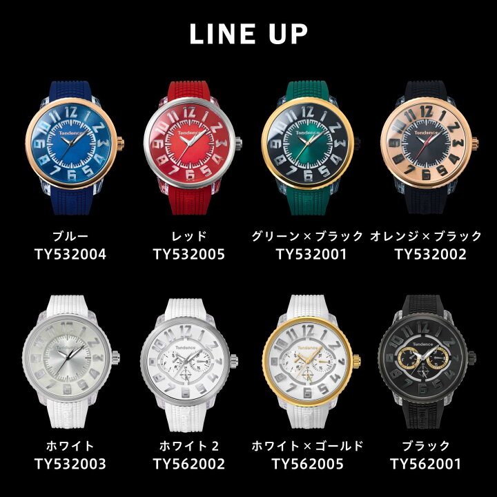 楽天市場】【レビュー特典あり】【ブランド直営店】テンデンス 