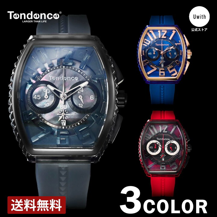 TENDENCE (テンデンス) PIRAMIDE ピラミッド クウォーツ時計
