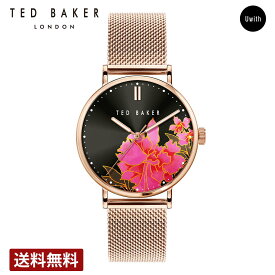 ＼期間限定P10倍／【公式ストア】TED BAKER テッドベイカー 腕時計 PHYLIPA Lemongrass Watch TED-BKPPHF006 2020AW ブランド 時計