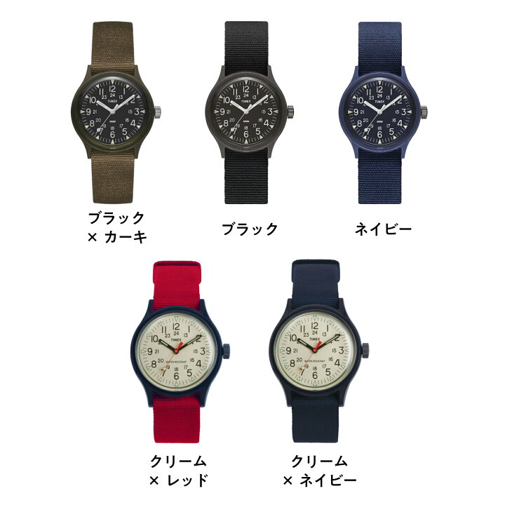 楽天市場】【レビュー特典あり】【ブランド直営店】TIMEX タイメックス 