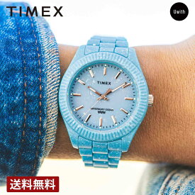 ＼期間限定P10倍／【公式ストア】TIMEX タイメックス ウォーターベリー オーシャン 37mm クォーツ ユニセックス ブルー TW2V33200 ブランド 腕時計 プレゼント 入学 祝い