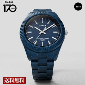 【公式ストア】TIMEX タイメックス ウォーターベリー オーシャン 41mm クォーツ ブルー TW2V37400 ブランド 腕時計 プレゼント 入学 祝い