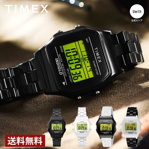 【レビュー特典あり】【ブランド直営店】 タイメックス TIMEX  クラシックデジタル 腕時計 全6モデル アメリカNo.1ウォッチブランド 定番 人気 Classic Tile Collection  タイルコレクション ギフト プレゼント