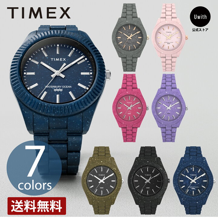 楽天市場】【レビュー特典あり】【ブランド直営店】TIMEX タイメックス 