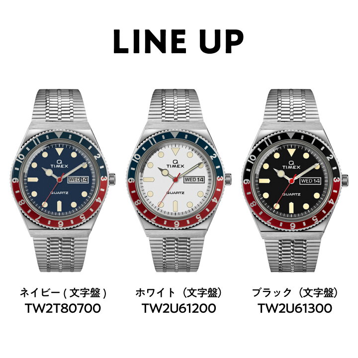 楽天市場】【レビュー特典あり】【ブランド直営店】TIMEX タイメックス 