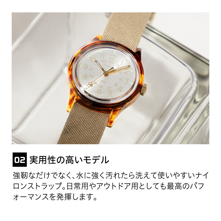 楽天市場】【レビュー特典あり】【ブランド直営店】TIMEX タイメックス 