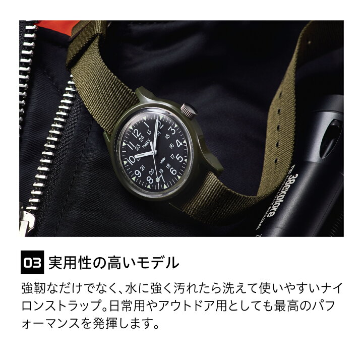 楽天市場】【レビュー特典あり】【ブランド直営店】TIMEX タイメックス 