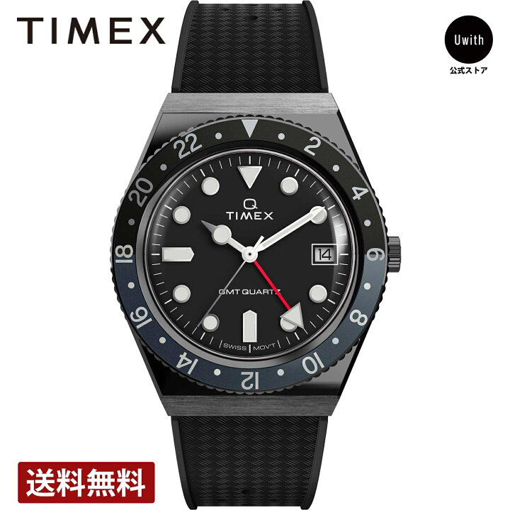 楽天市場】【公式ストア】 タイメックス Q TIMEX GMT 腕時計 メンズ 