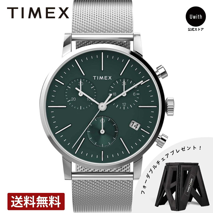 楽天市場】【公式ストア】 タイメックス ミッドタウン クロノグラフ 