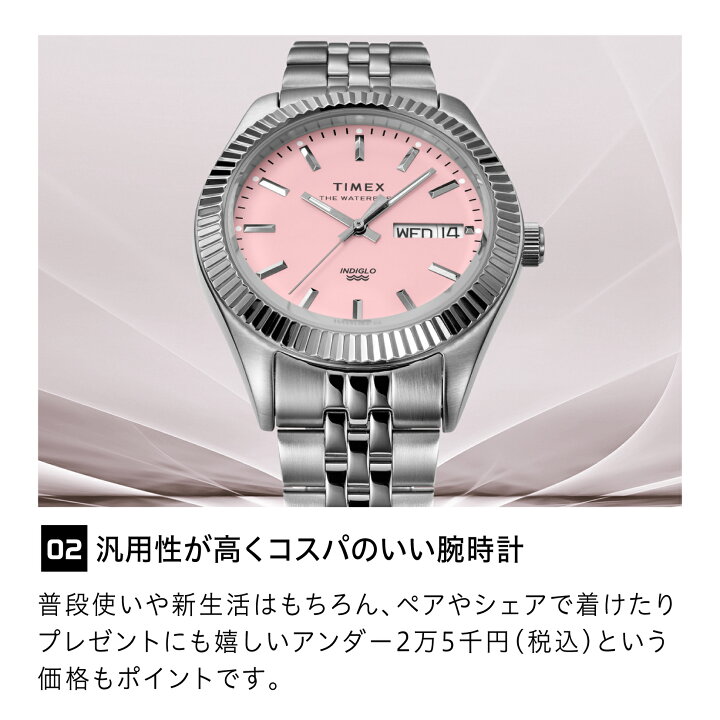 楽天市場】【レビュー特典あり】【ブランド直営店】TIMEX タイメックス 