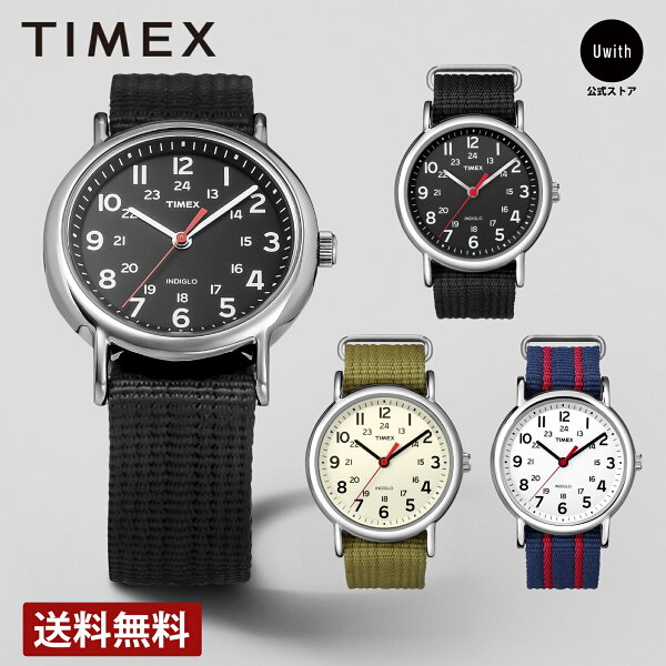 【レビュー特典あり】【ブランド直営店】TIMEX タイメックス  ウィークエンダー 腕時計  人気 全3モデル  カーキ / ブラック / ネイビー