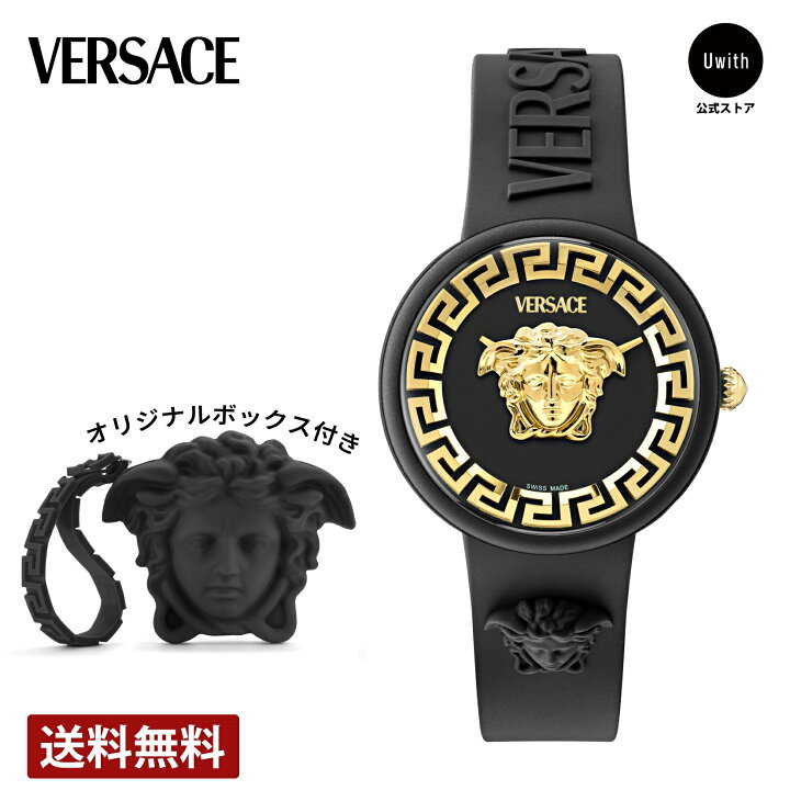楽天市場】【公式ストア】VERSACE ヴェルサーチェ MEDUSA POP クォーツ 