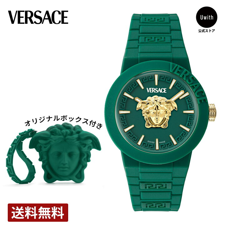 新品電池/箱付き】 VERSACE ヴェルサーチ レディース クォーツ 3針  
