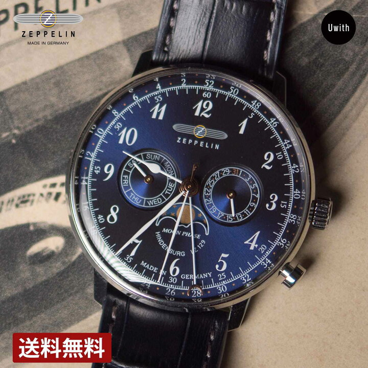 楽天市場】＼楽天スーパーセールP10倍／【公式ストア】 ツェッペリン 