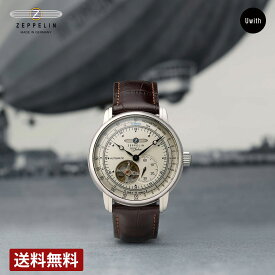 【公式ストア】ZEPPELIN ツェッペリン 100years 自動巻 シルバー 7662-1 腕時計 メンズ ブランド ドイツ 時計