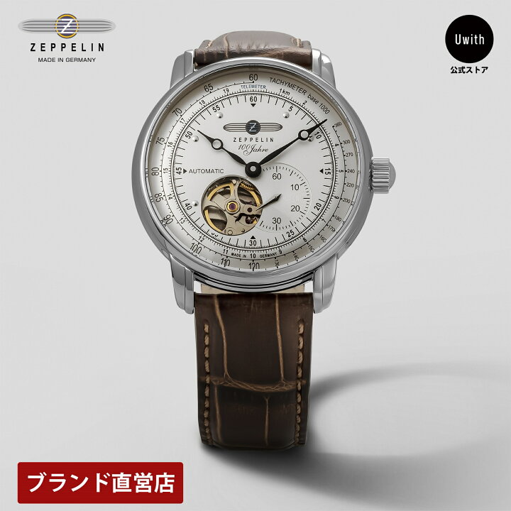 楽天市場】【公式ストア】 ツェッペリン ZEPPELIN メンズ 腕時計 100  