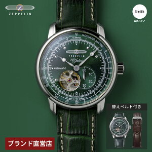 yr[TzyuhcXzZEPPELIN cFby 100 YEARS ZEPPELIN OPEN HEART AUTOMATIC  Y O[ 7662-6_SET v rv uh