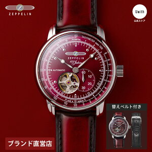 yr[TzyuhcXzZEPPELIN cFby 100 YEARS ZEPPELIN OPEN HEART AUTOMATIC  Y bh 7662-7_SET v rv uh