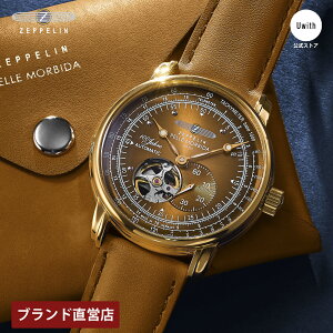 y\tzyr[TzyuhcXzZEPPELIN cFby 100 YEARS ZEPPELIN OPEN HEART AUTOMATIC  Y CguE 7662-9 v rv uh