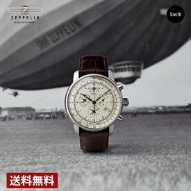 【公式ストア】ZEPPELIN ツェッペリン 100years クォーツ シルバー 7680-1N 腕時計 メンズ ブランド ドイツ 時計