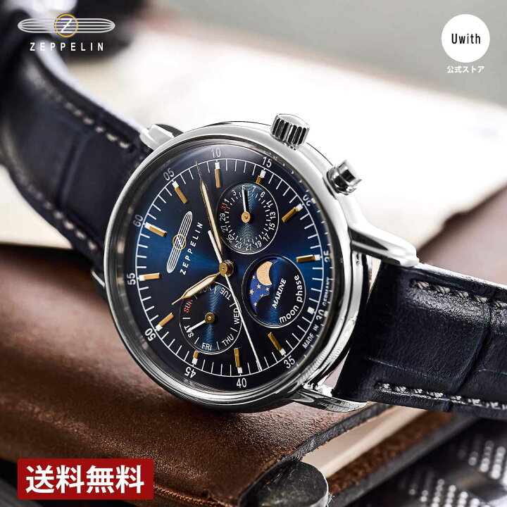 楽天市場】【ポイント10倍】【ブランド直営店】ZEPPELIN ツェッペリン 