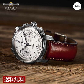 ＼期間限定P10倍／【公式ストア】ZEPPELIN ツェッペリン 100years クォーツ アイボリー 8676-1 腕時計 メンズ ブランド ドイツ 時計