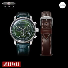 【公式ストア】ZEPPELIN ツェッペリン 100years クォーツ グリーン 8680-4 ブランド 腕時計 プレゼント 入学 祝い