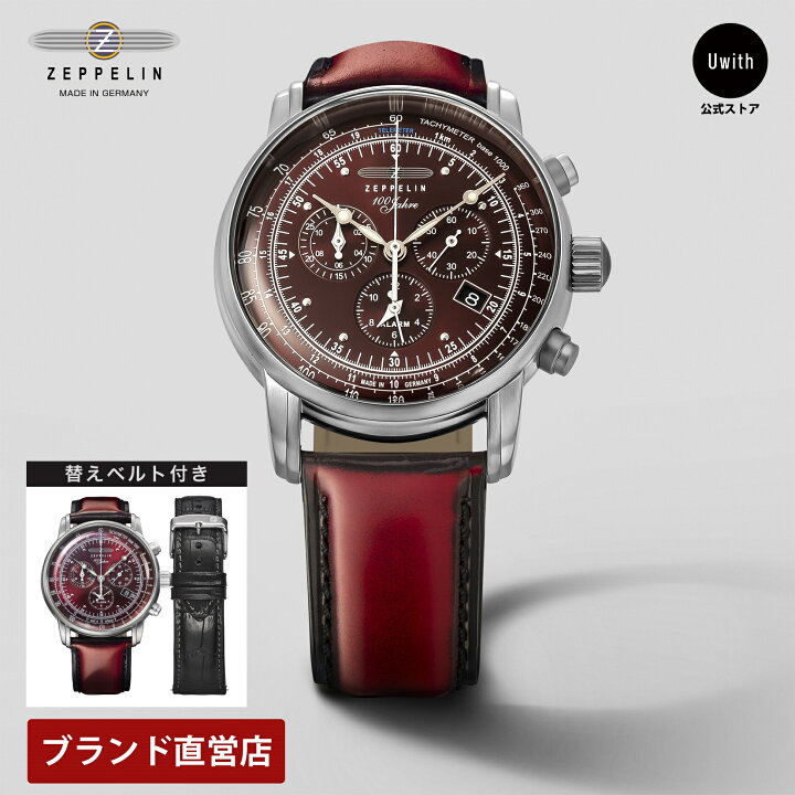 楽天市場】【公式ストア】 日本限定 ツェッペリン ZEPPELIN メンズ 