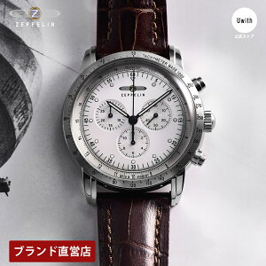 【レビュー特典あり】【ブランド直営店】ZEPPELIN ツェッペリン 100周年記念シリーズ 日本限定クロノグラフブレスレットタイプ メンズ 腕時計 プレゼント ドイツ時計