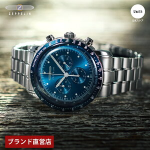 yr[TzyuhcXzZEPPELIN cFby 8892-m3 100NLOV[Y {NmOtuXbg^Cv Y rv v[g hCcv