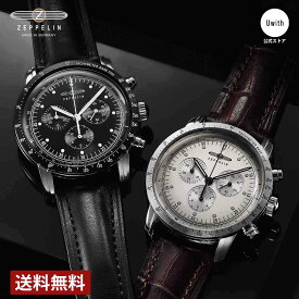 【公式ストア】ZEPPELIN ツェッペリン Japan Limited Chronograph メンズ腕時計 ブラック / シルバー 8892-2 / 8892-1 ドイツ 人気 時計