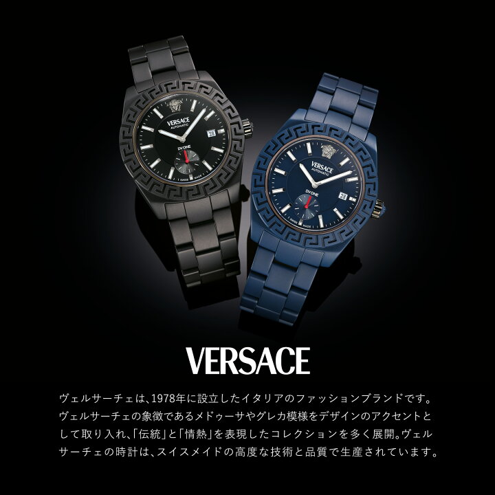 楽天市場】【正規販売店】VERSACE ヴェルサーチェ メンズ 腕時計 