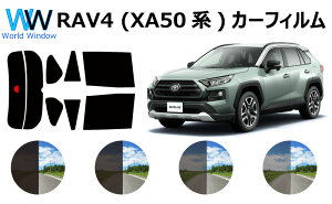 g^ RAV4 tH[ RAV4 nCubh (XA50n MXAA52/MXAA54/AXAH52/AXAH54) Jbgς݃J[tB AZbg X[NtB   悯 悯 UVJbg (99%) ԌΉ
