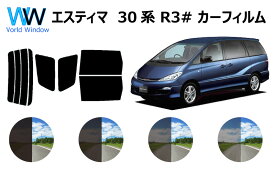 楽天市場 リア スモークの通販