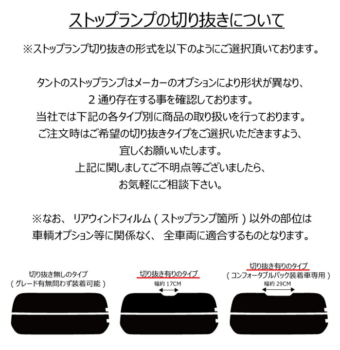 楽天市場 高品質 国産 原着ハードコートフィルム 3m スリーエム スコッチティント オートフィルム パンサー 05 35 Plus ダイハツ タント タントカスタム La650s La660s カット済みカーフィルム リアセット スモークフィルム 車検対応 車検対応 ワールド