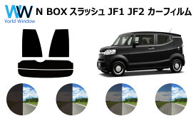 楽天市場 N Box スラッシュ スモークの通販