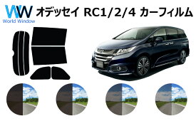 楽天市場 カーフィルム 車検対応の通販