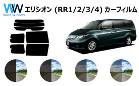 楽天市場 車 窓 スモーク フィルムの通販