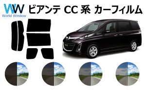 �r�A���e�@CC# (CCEAW/CCEFW/CC3FW/CCFFW) �J�b�g�ς݃J�[�t�B���� ���A�Z�b�g �X���[�N�t�B���� �� �� ���悯 UV�J�b�g (99%) �J�b�g�ς� �J�[�t�B���� ( �J�b�g�t�B���� �����Z�b�g) �Ԍ��Ή�