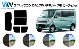 楽天市場 車 スモークの通販